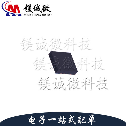 原装正品 HT97226SQER 丝印HT97226 QFN-16封装 立体声放大器芯片