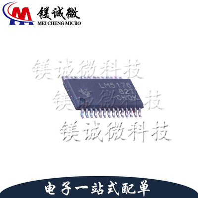 原装正品 LM5176PWPT 丝印LM5176 HTSSOP-28 开关降压/升压控制器
