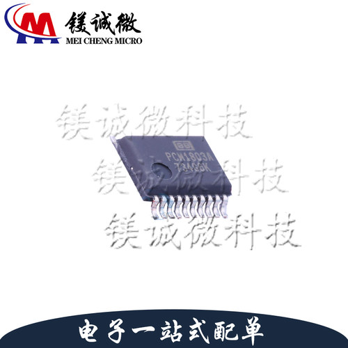 原装正品 PCM1803ADBR 丝印PCM1803A SSOP-20封装 模数转换器芯片