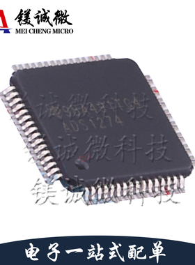 原装正品 ADS1274IPAPT 丝印ADS1274 HTQFP-64封装 模数转换芯片