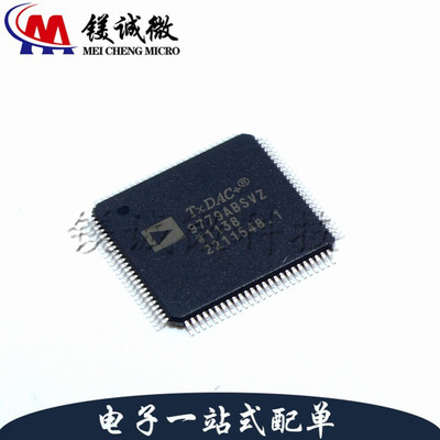 原装 AD9779ABSVZ 丝印9779ABSVZ TQFP-100封装 模数转换芯片ADC