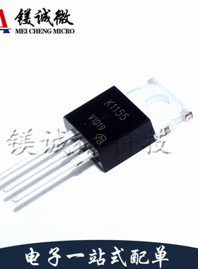 2SK1155 丝印K1155 TO-220封装 三极管