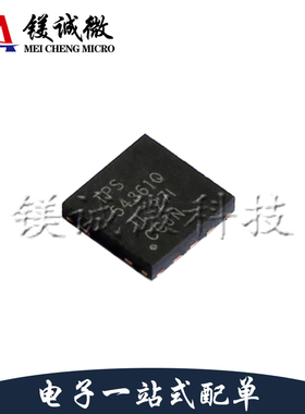 原装正品 TPS54361QDPRTQ1 丝印TPS54361Q WSON-10 DC-DC电源芯片