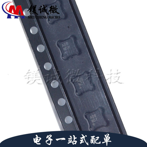 原装正品 MAX9814ETD+T 丝印ADB TDFN-14封装 音频功率放大器