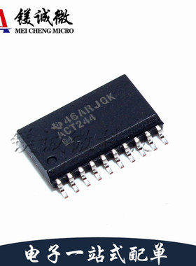 原装正品 SN74ACT244DW 丝印ACT244 SOP-20 八路缓冲器/驱动器