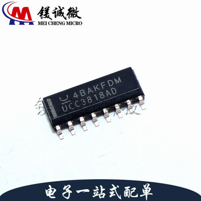原装正品 UCC3818ADR 丝印UCC3818AD SOP-16封装 控制芯片