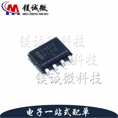 原装正品 MC33172DR2G 丝印33172 SOIC-8封装 运算放大器