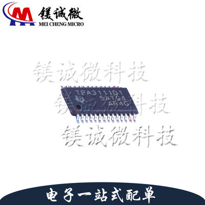 原装 TPA3111D1PWP 丝印TPA3111D1 HTSSOP-28 音频功率放大器 