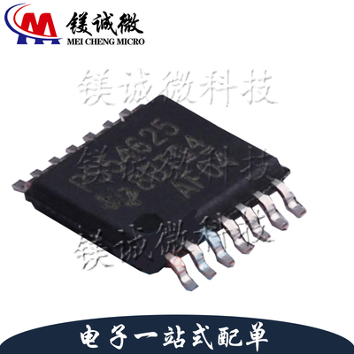 原装 TPS54625PWPR 丝印PS54625 HTSSOP14封装 同步降压转换芯片