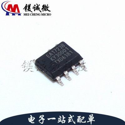 原装正品 TEA1723BT 丝印EA1723B SOP-7封装 电源管理芯片