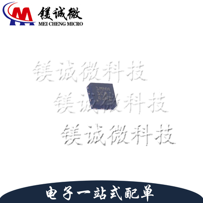原装正品 TLV75801PDRVT 丝印1MHH WSON-6封装 线性稳压器