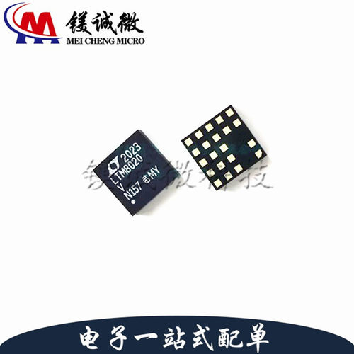 原装正品 LTM8020EV 丝印LTM8020 LGA-21封装 DC-DC电源芯片