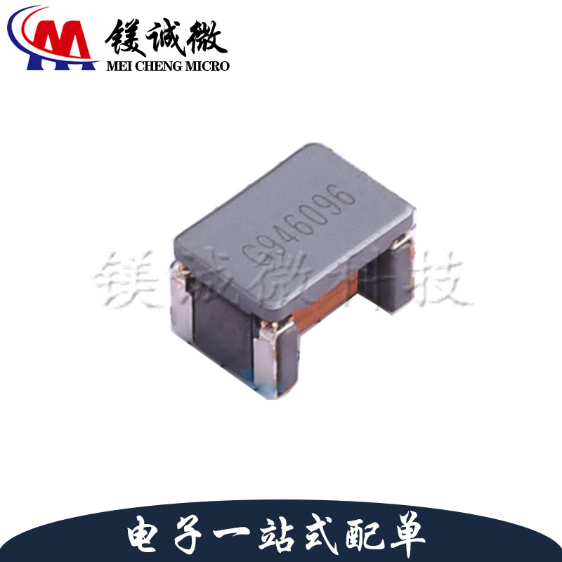 原装正品 ACT45B-510-2P-TL003 共模滤波器 50V 200mA 51uH