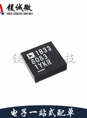 原装正品 LTM8083IY 丝印8083 BGA-49封装 电源芯片