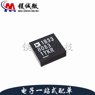 原装正品 LTM8083IY 丝印8083 BGA-49封装 电源芯片