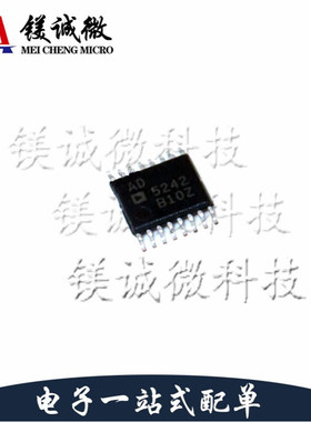 原装正品 AD5242BRUZ10 AD 5242 B10Z TSSOP-16封装 数字电位器