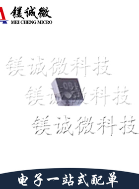 原装正品 TPS22915CYFPT 丝印S7 DSBGA-4封装 功率电子开关