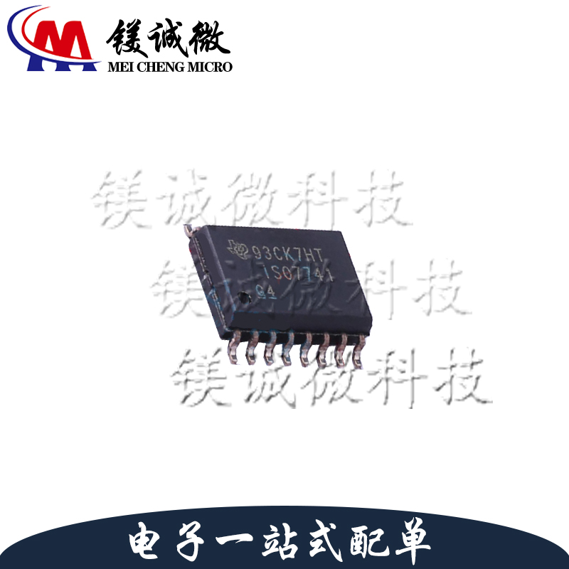 原装正品 ISO7741DW 丝印ISO7741 SOIC-16封装 数字隔离器