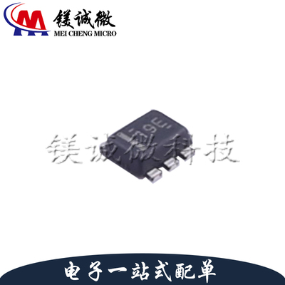 原装正品 TLV62569PDRLR 丝印19E SOT-563封装 高效降压转换器