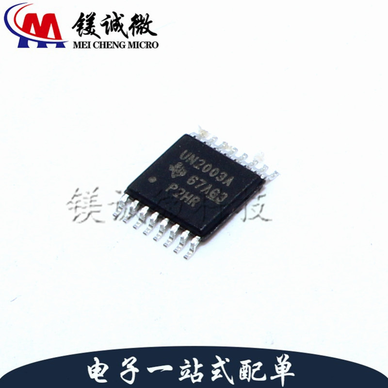 原装 ULN2003APW 丝印UN2003A TSSOP-16封装 达林顿晶体管阵列