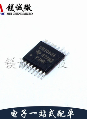 原装 ULN2003APWR 丝印UN2003A TSSOP-16封装 达林顿晶体管阵列