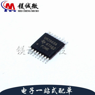 原装 ULN2003APW 丝印UN2003A TSSOP-16封装 达林顿晶体管阵列