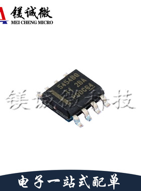 原装正品 TPS54540BQDDAQ1 丝印5454BQ SOP-8封装 降压稳压器