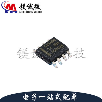 原装正品 TPS54540BQDDAQ1 丝印5454BQ SOP-8封装 降压稳压器