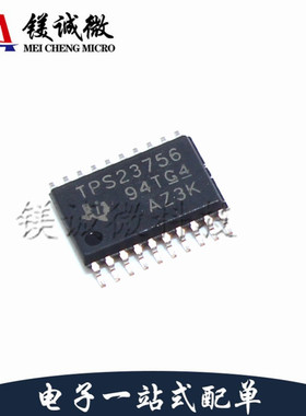 原装 TPS23756PWPR 丝印TPS23756 TSSOP-20封装 以太网供电芯片