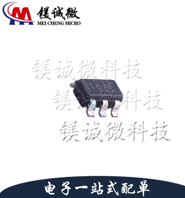 原装正品 TLV62569DBVT 丝印16AF SOT-23-5封装 高效降压转换器