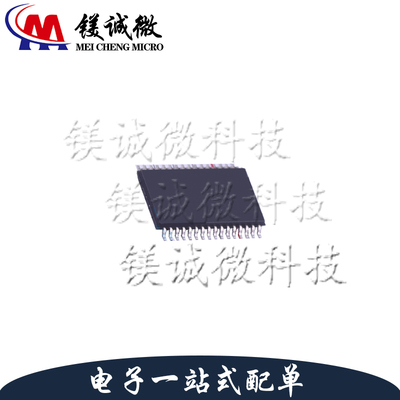 原装正品 TDA75610S-ZST HSSOP-36封装 音频功率放大器