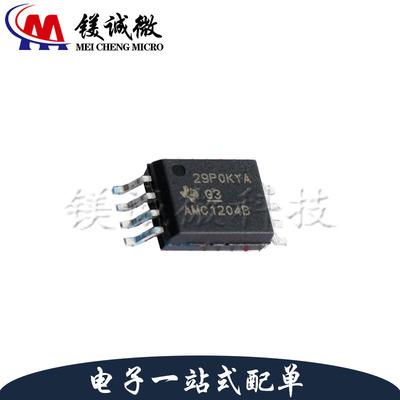 原装正品 AMC1204BDWVR 丝印AMC1204B SOIC-8封装 模数转换芯片