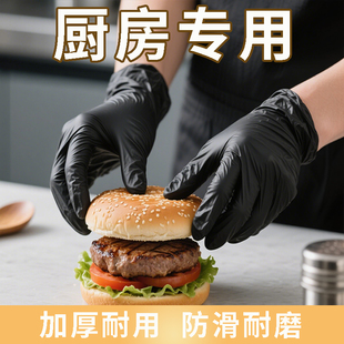 英科食品级一次性手套厨房手套官方旗舰店丁腈手套防滑加厚耐磨