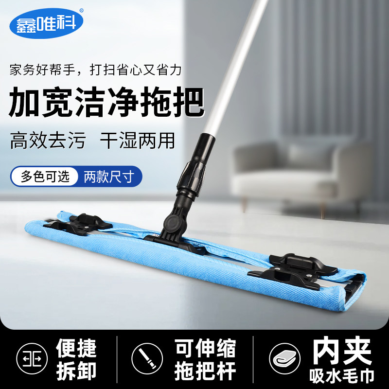 工厂洁净室拖把不掉毛平板拖把无尘车间专用洁净区无尘室实验室