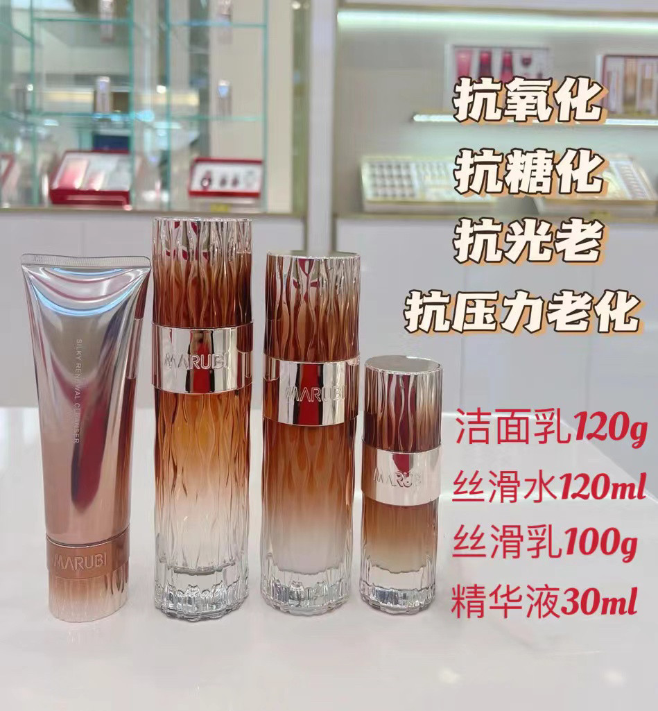 丸美巧克力四抗礼盒青春丝滑水乳护肤组合抗皱紧致抗老抗氧抗糖化