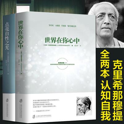 正版全册世界在你心中点