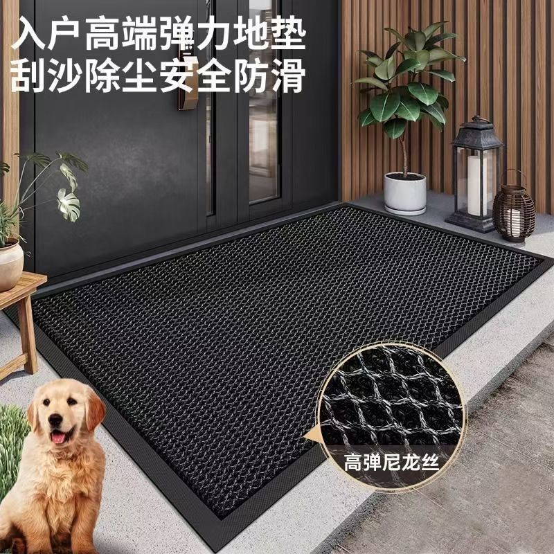 弹力网门口入户门除尘脚垫