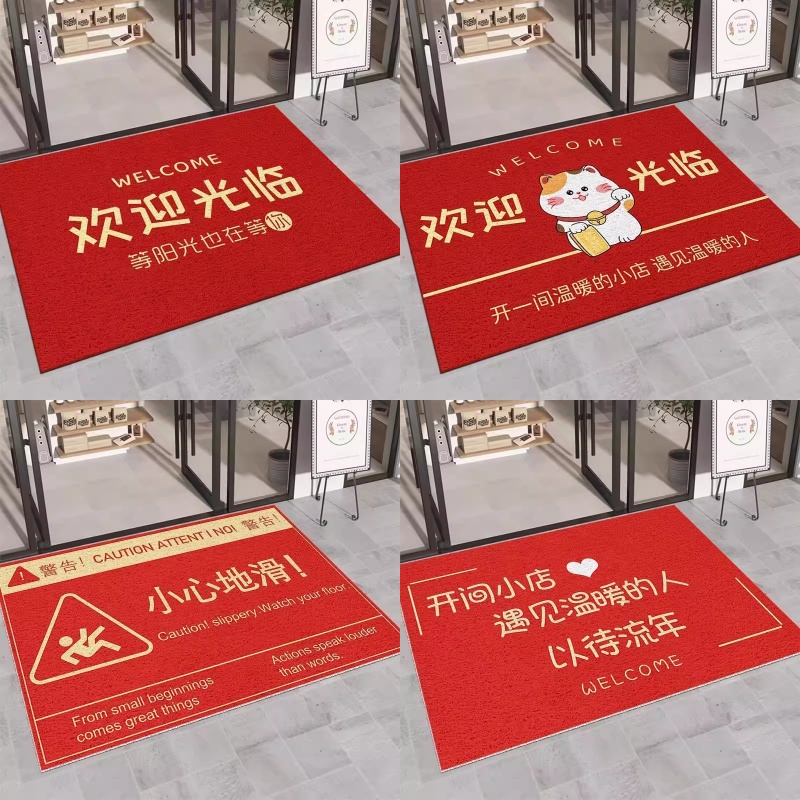 商品专用地垫耐脏耐磨稳固防滑