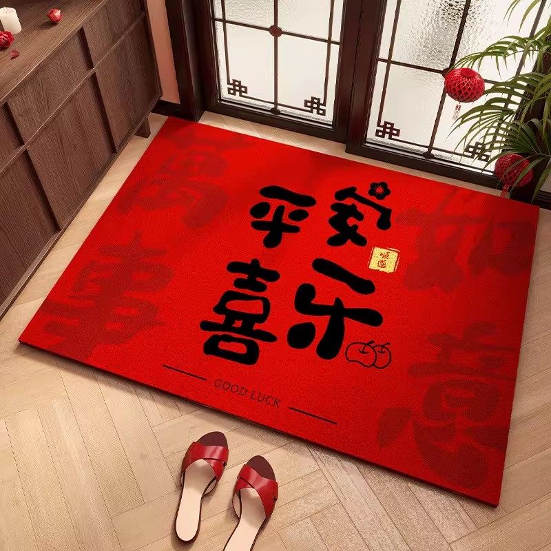 2025新年入户门地垫红色丝圈进门脚垫玄关家用乔迁喜庆除尘地毯,居家布艺,入户地垫,淘宝优惠券,粉丝福利购,淘宝优惠卷