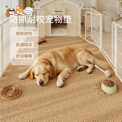 宠物地垫专用围栏狗垫子四季通用防撕咬防滑隔音防猫抓仿剑麻地毯