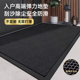 门口入户门除尘脚垫户外耐磨防滑进门垫玄关弹力网加厚地毯25新款