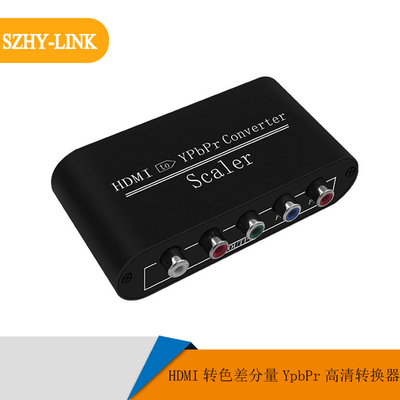 HDMI转色差分量YpbPr转换器高清