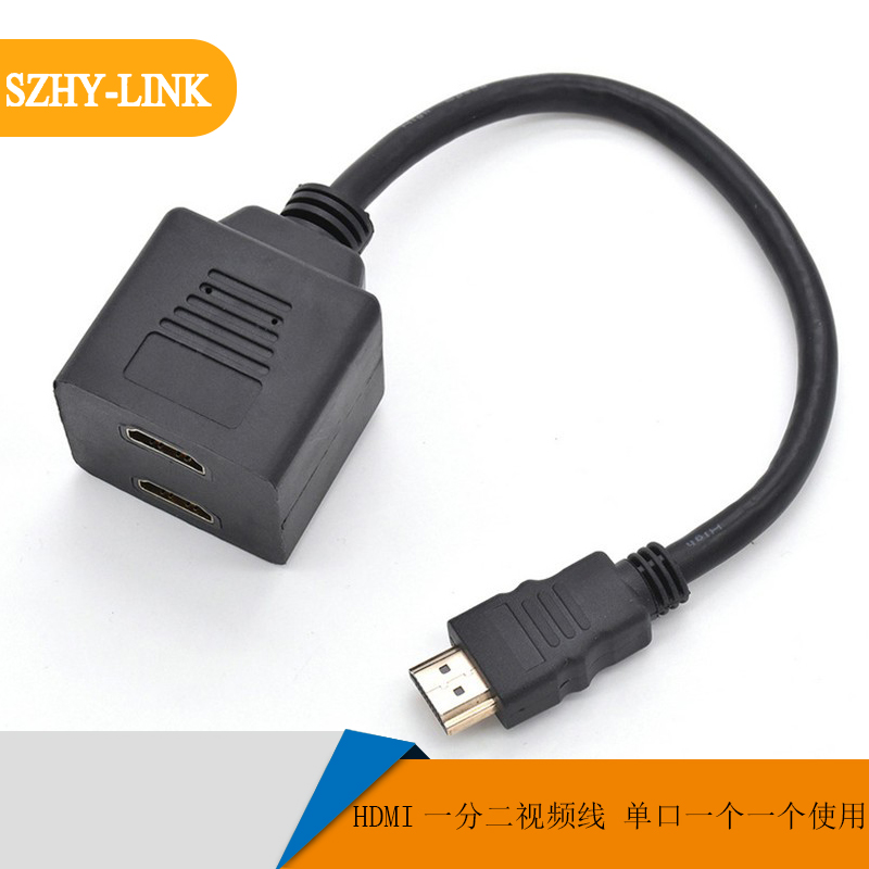 HDMI一分二高清线1080P单台使用