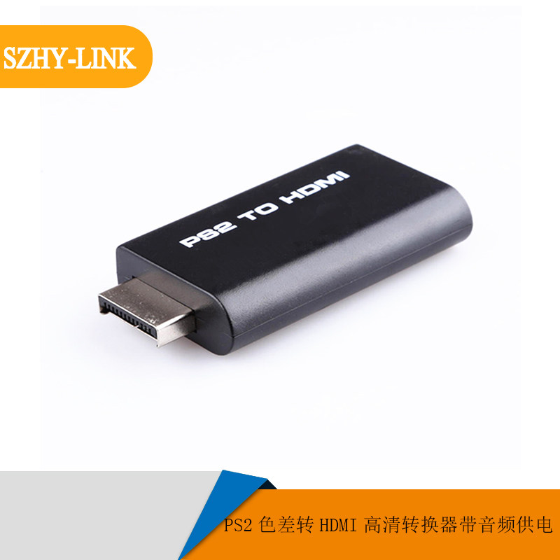 PS2色差转HDMI转换器高清带3.5音频供电PS2 TO HDMI转换盒
