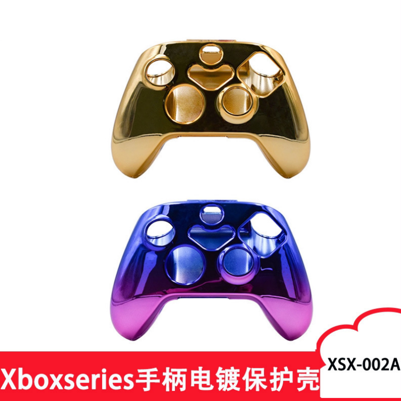 MICROSOFT XBOX 시리즈 X|S 게임 콘솔에 적합 전기 도금 보호 쉘 XBOX SX 전기 도금 하드 쉘 처리