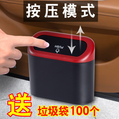 奔驰C200L新C级C180L改装饰垃圾桶储物盒GLC260E300L车内饰专用品