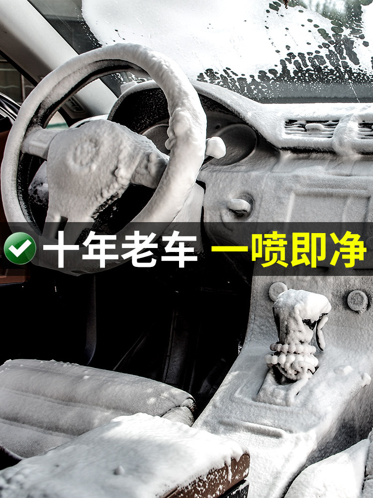 保养无痕清洁商用汽车驾驶室车辆