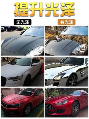 汽车亮光金油自喷漆光油透明清漆黑白色补漆修复车用手喷油漆喷罐