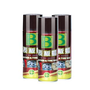 ，汽车内表面腊柠檬香型表板蜡无味防尘上光老板镀膜实用车用品大