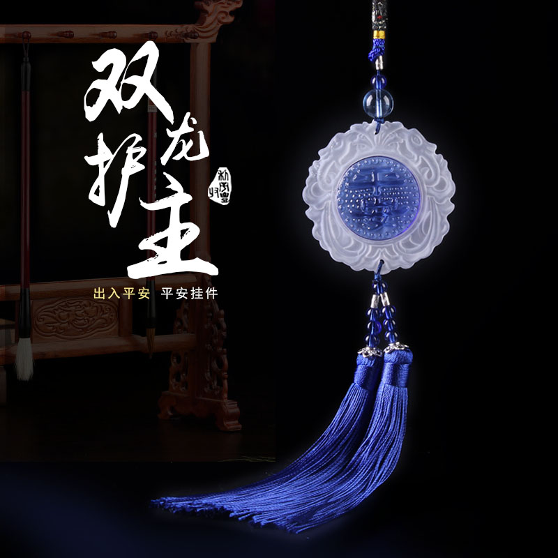 吊饰汽车内用香水晶挂件潮吊坠倒车反光镜挂饰车辆上装饰品
